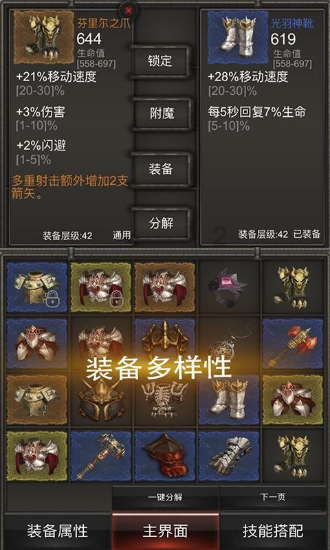 医保卡怎么用游戏画面