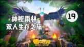 逃离黑砖房间