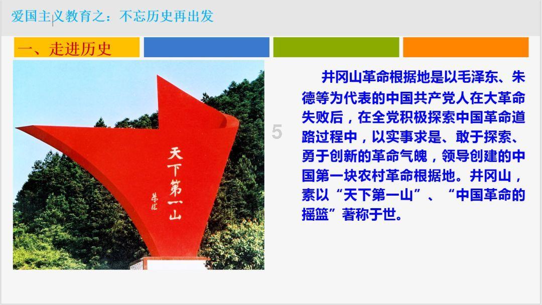 机甲英豪D