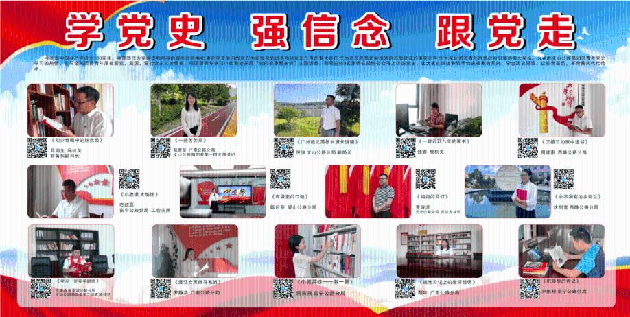救援可爱小松鼠