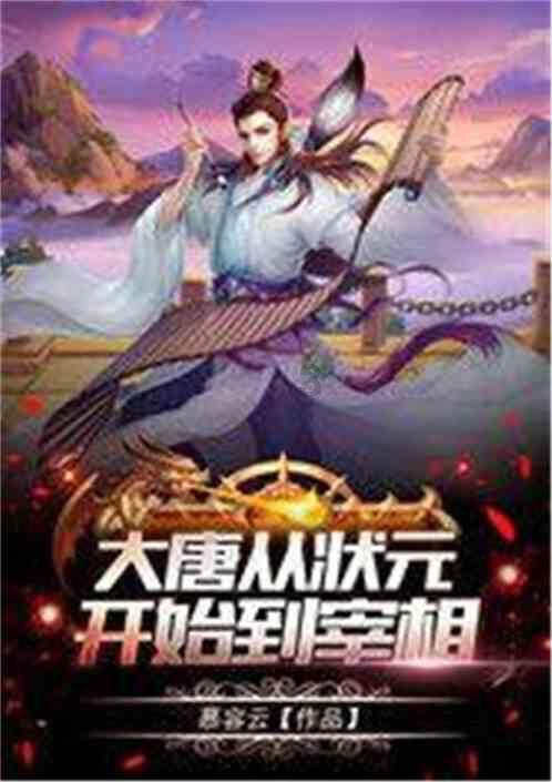 医保卡怎么用游戏画面